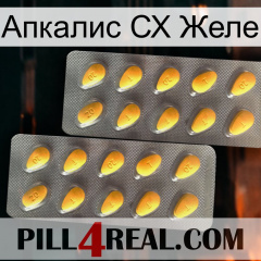 Апкалис СХ Желе cialis2